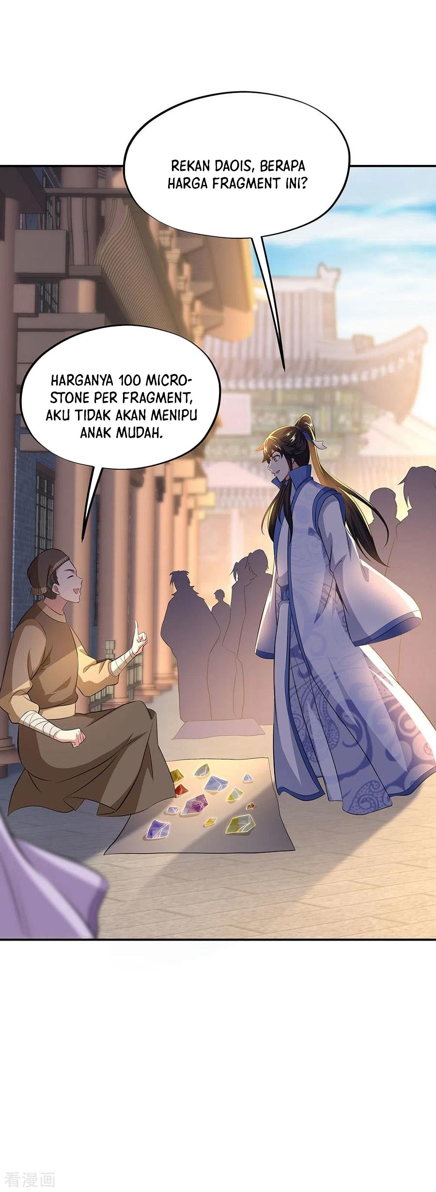 Peerless Soul (Peerless Battle Spirit) chapter 260